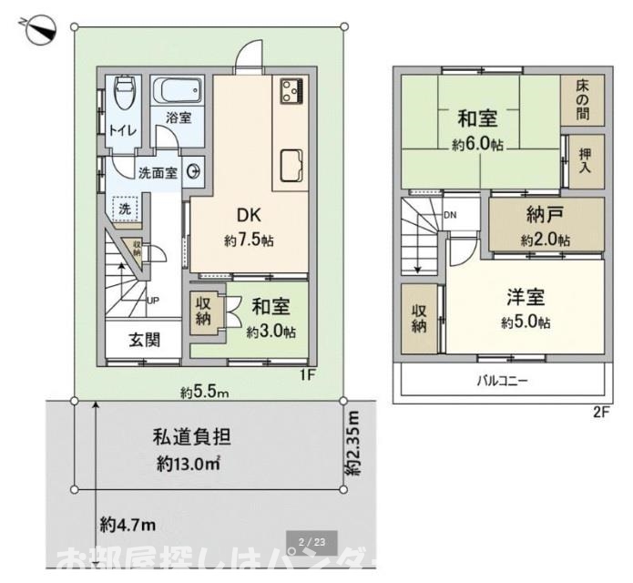 間取り画像